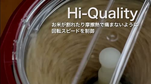 Household Rice Mill MICHIBA KITCHEN PRODUCT Takumiajimai Black MB-RC52B