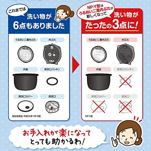 OJIRUSHI Pressure IH Rice Cooker 1 Bushel (1.8L) Cook NP-YA18-TA Brown