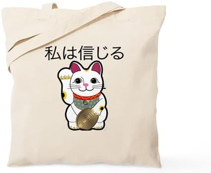  CafePress Calico Cat Tote Bag Natural Canvas Tote Bag, Reusable Shopping Bag