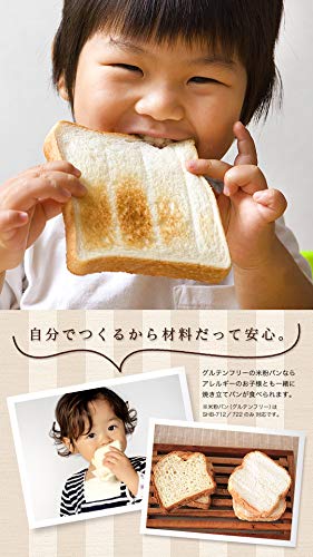  Siroca Home Bakery SHB-722【Japan Domestic Genuine Products】【Ships From Japan】