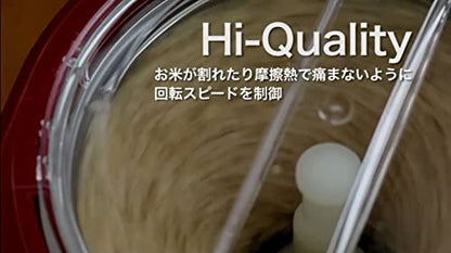  Household Rice Mill MICHIBA KITCHEN PRODUCT Takumiajimai Black MB-RC52B