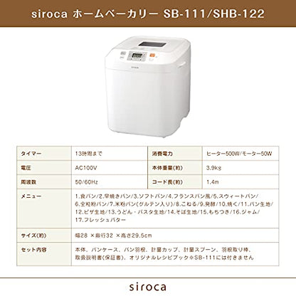 Home Bakery (2 Loaf"1.2 Kg" Type) SB-111