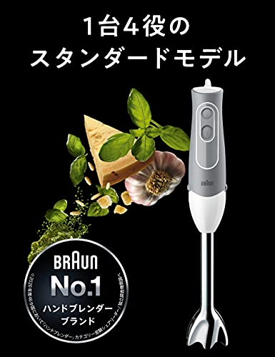 Braun Own Hand Blender Multi Quick MQ535(Japan Import-No Warranty) AC100