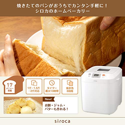  Home Bakery (2 Loaf"1.2 Kg" Type) SB-111