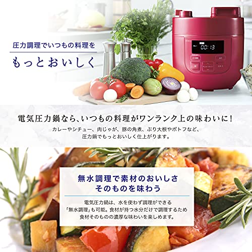  Electric Pressure Cooker SP-D121(W) (WHITE)【Japan Domestic Genuine Products】