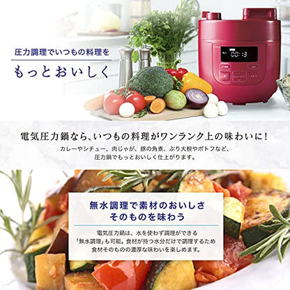  Electric Pressure Cooker SP-D121(W) (WHITE)【Japan Domestic Genuine Products】