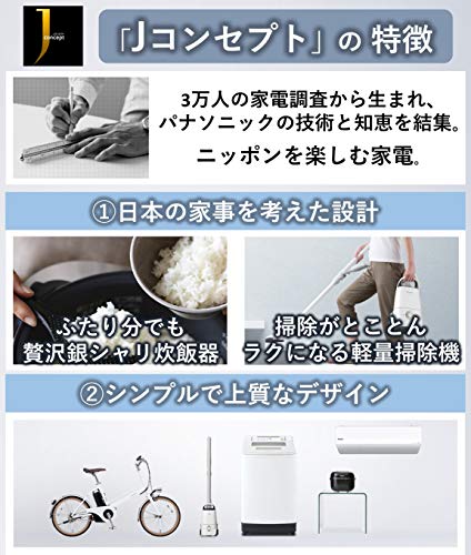 Panasonic Variable Pressure IH Jar Rice Cooker"W ODORIDAKI" SR-JW058-W (Rich White)【Japan Domestic Genuine Products】【Ships From Japan】