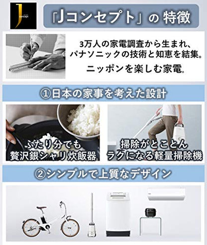 Panasonic Variable Pressure IH Jar Rice Cooker"W ODORIDAKI" SR-JW058-W (Rich White)【Japan Domestic Genuine Products】【Ships From Japan】