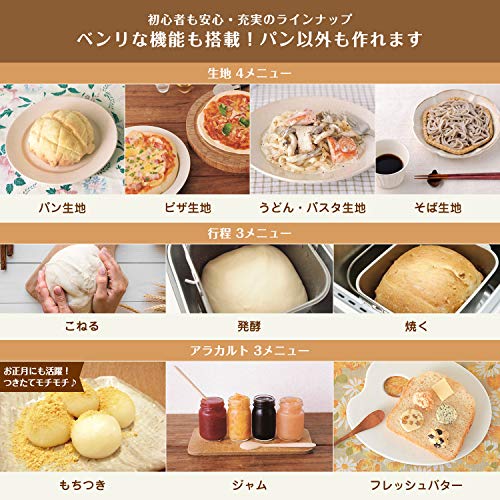  Home Bakery (2 Loaf"1.2 Kg" Type) SB-111