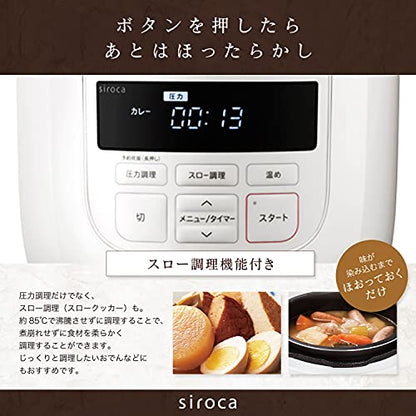  Siroca Electric Pressure Cooker SP-D131(R) (Red)【Japan Domestic Genuine Products】
