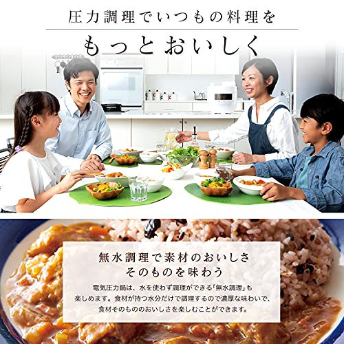  Siroca Electric Pressure Cooker (4L) SP-4D151RD (RED)【Japan Domestic Genuine Products】【Ships From JAPAN】