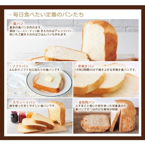  Siroca Home Bakery:   [Also Make Rice Bread/caramel/rice Cake] 2 Loaf Corresponding Home Bakery All 14 Menu Equipped 2013 Model SHB-512