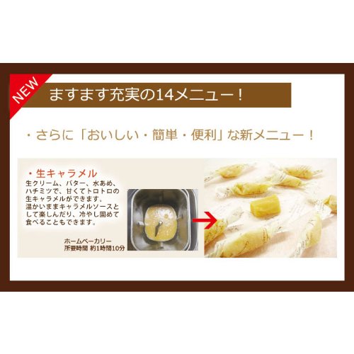  Siroca Home Bakery:   [Also Make Rice Bread/caramel/rice Cake] 2 Loaf Corresponding Home Bakery All 14 Menu Equipped 2013 Model SHB-512