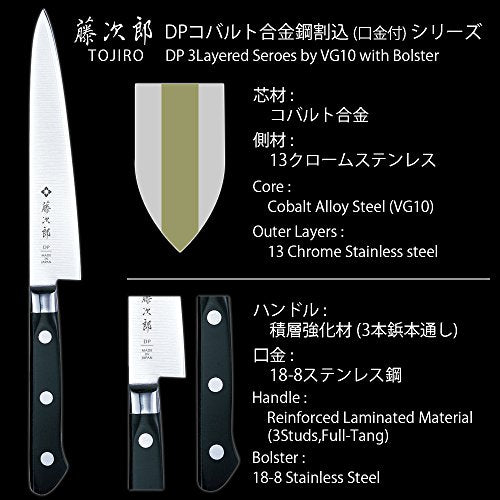  Ojiro DP Gyutou - 8.2" (21cm)