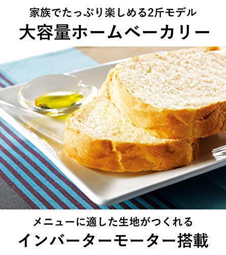  Panasonic Home Bakery 2 Loaf Type White SD-BMT2000-W(Japan Import-No Warranty)