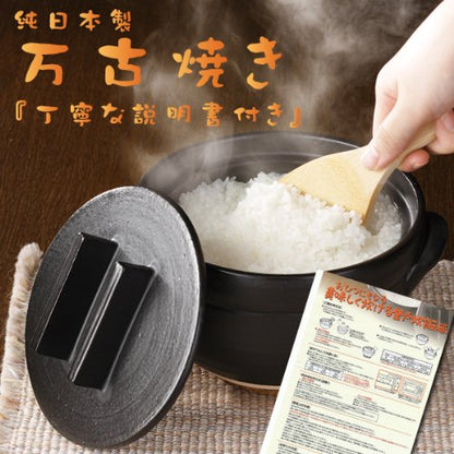  Furnace Rice Cooker 1 Go To 3 If Black To Cook Delicious Proposition And A Microwave In The Open Fire Is Also OK To Get Chests (japan Import) By Meidai