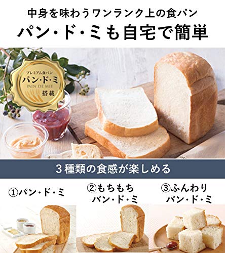  Panasonic Home Bakery 2 Loaf Type White SD-BMT2000-W(Japan Import-No Warranty)