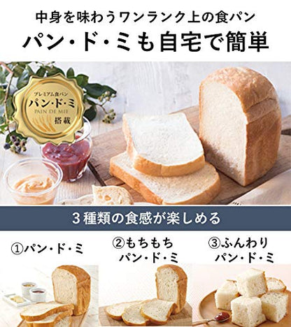  Panasonic Home Bakery 2 Loaf Type White SD-BMT2000-W(Japan Import-No Warranty)