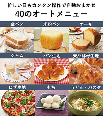  Panasonic Home Bakery 2 Loaf Type White SD-BMT2000-W(Japan Import-No Warranty)