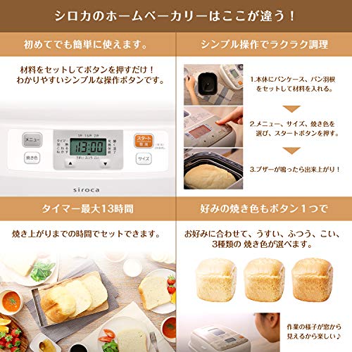  Home Bakery (2 Loaf"1.2 Kg" Type) SB-111