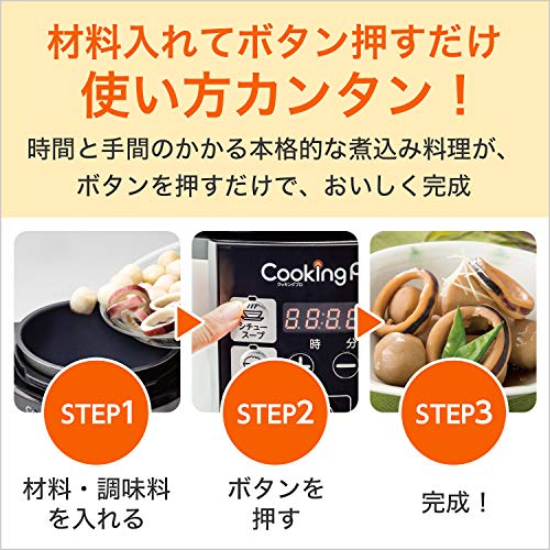  Cooking Pro CKP-AM04 Electric Pressure Cooker, 11.2 X 10.8 X 11.6 Inches (285 X 273 X 295 Mm), Black, Pressure Cooking, Steaming, Slow Cooking, Stew, Dehydrated Cooking, Stir Heat, 8-in-1
