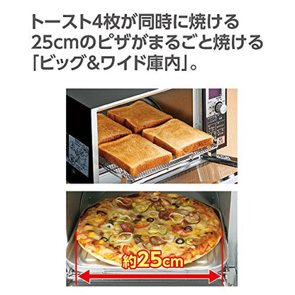  OJIRUSHI Toaster Oven"KONGARI CLUB (Browned Club)" ET-GT30-VD (Bordeaux)【Japan Domestic Genuine Products】