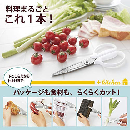 Plus Lus 35-119 Kitchen Scissors, Cooking Scissors, Disassembly, Dishwasher Safe, Fitted Cut Curve, Mushroom White