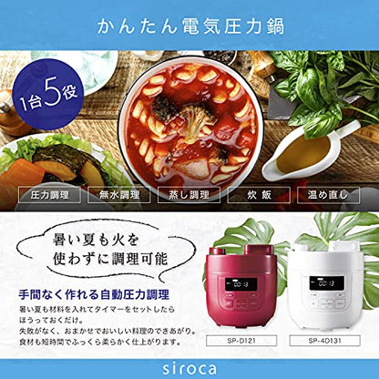  Electric Pressure Cooker SP-D121(W) (WHITE)【Japan Domestic Genuine Products】